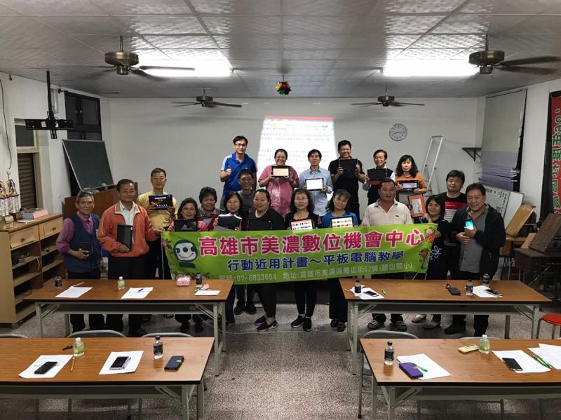 你可以再靠「近」-平板e起滑滑滑!!