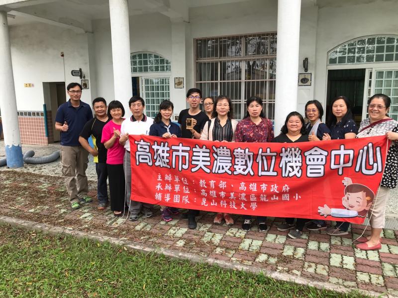 文創商品製作E起來-雷雕設計並不難-封面照