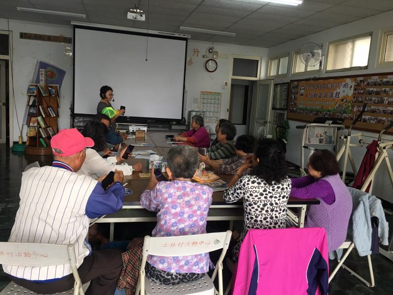 智慧手機實用APP教學班-封面照