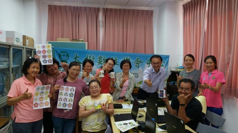 一起開心大合照