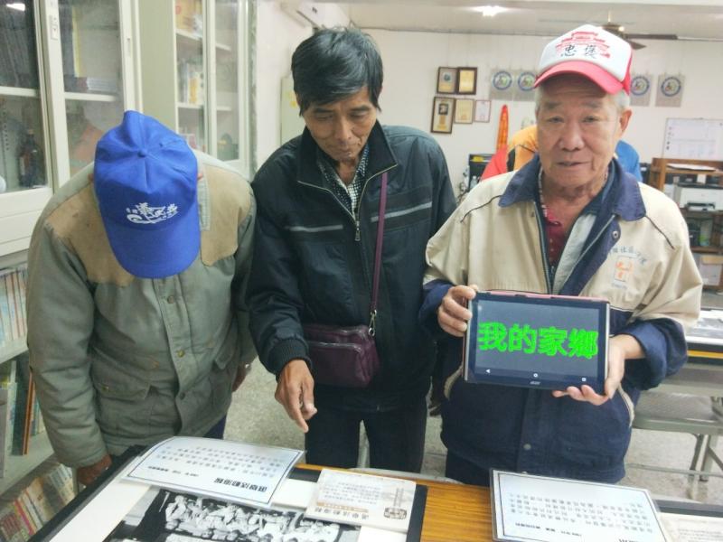 學員應用平板APP練習語音輸入