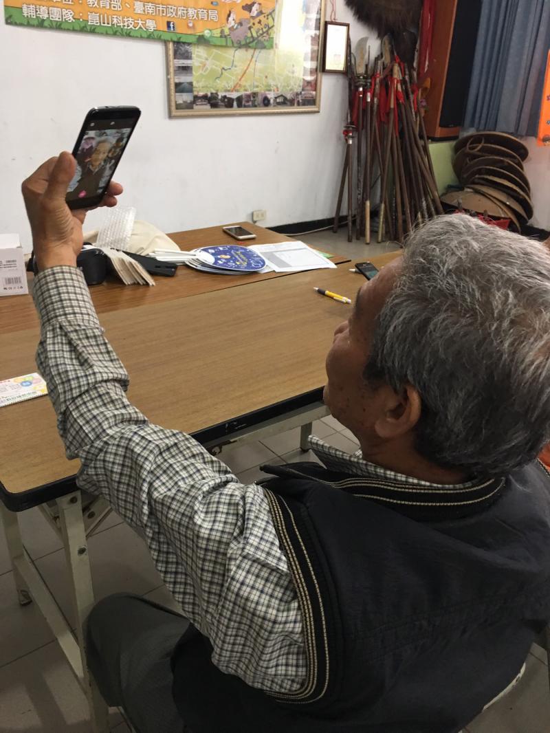 智慧手機實用APP教學班-封面照