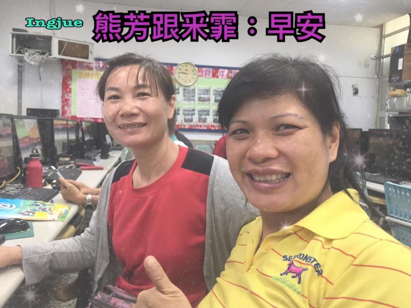 學員製作的早安圖