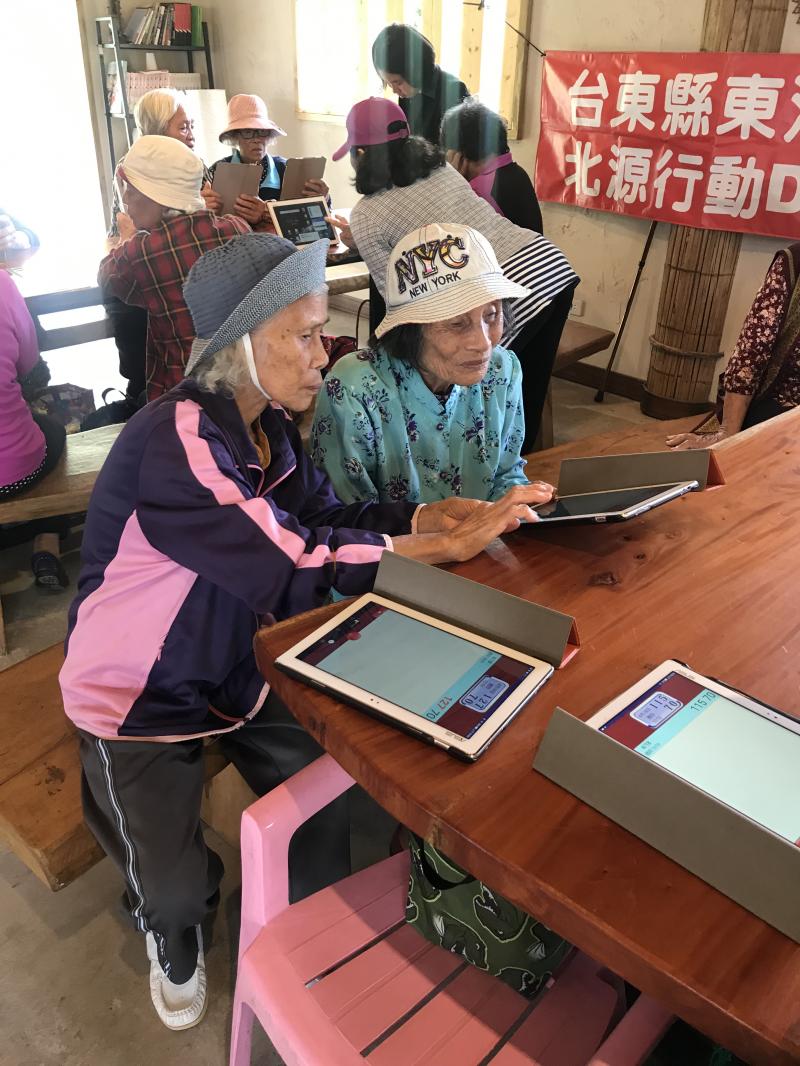 腦鍛鍊APP軟體 互相學習