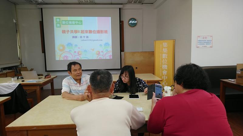 數位攝影一起學習