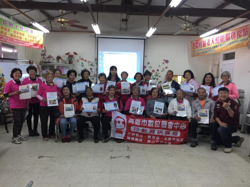 學員開心的分享作品