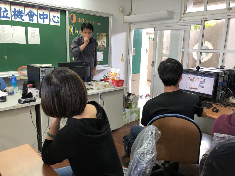 講師進行講解