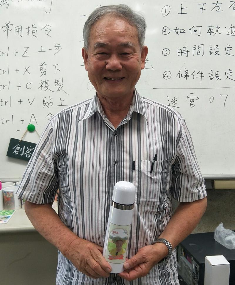 中高年齡81歲朱清政大哥手作自己的轉印保溫杯。