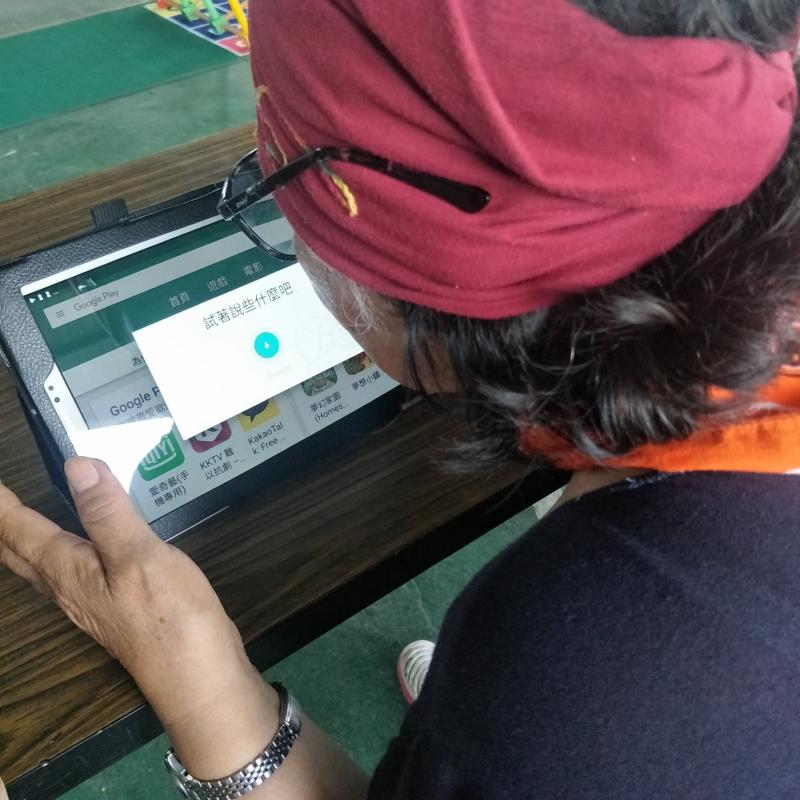 數位生活 APP-封面照
