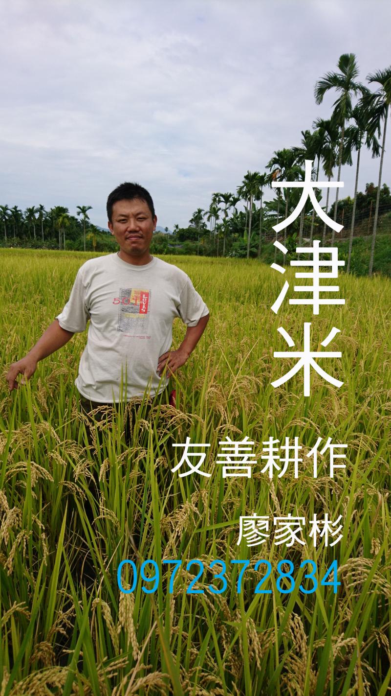 學員開心的分享作品