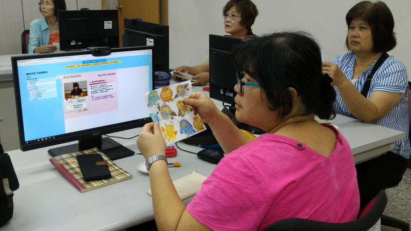 線上學習-學習中心註冊與操作