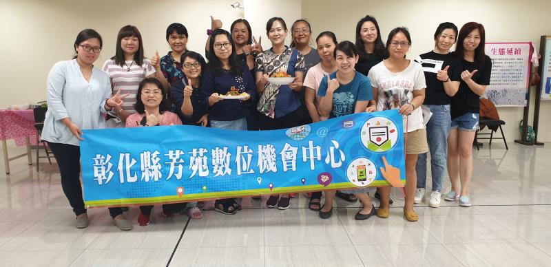 學員在製作完特色料理後，歡樂大合照