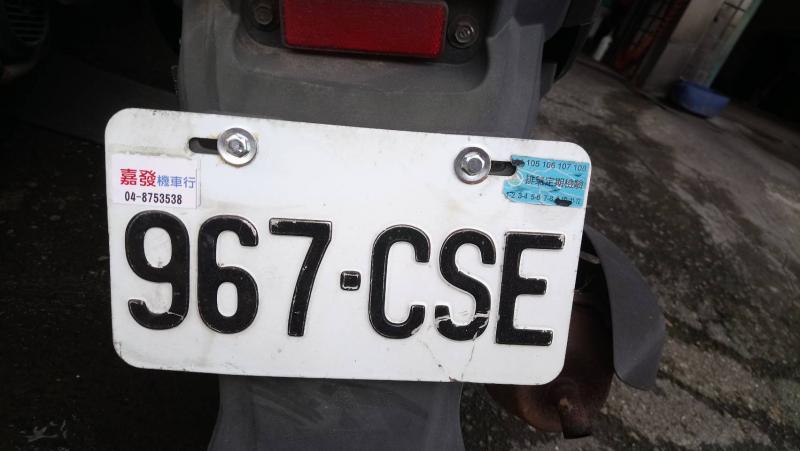 學員作品貼機車