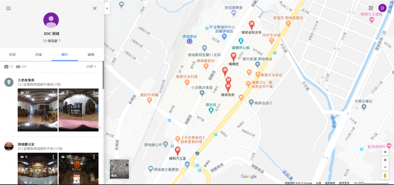 Google上標註了三老故事房、頭城老街、老街涼亭、慶元宮、天主堂、媽媽號等地點。