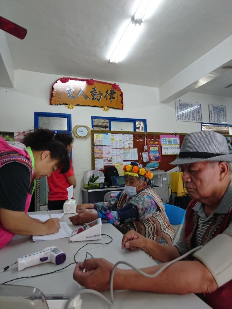 健康安全生活E把罩-封面照