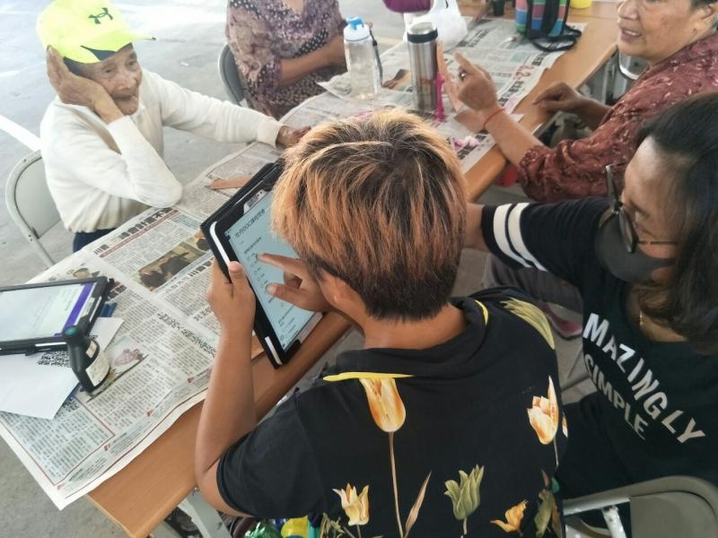 利用GOOGLE搜尋數位學習平臺