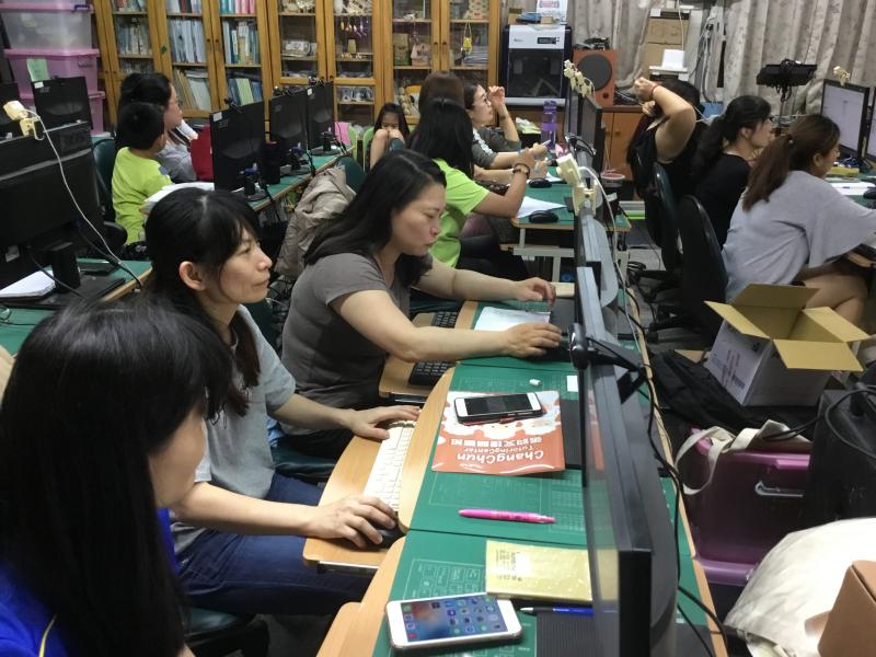 線上學習-學習中心註冊與操作-封面照