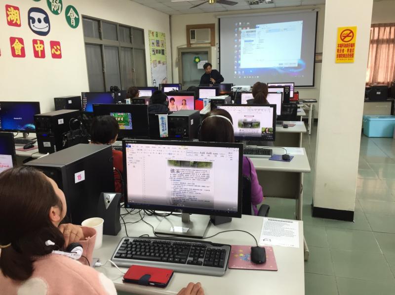 新住民電腦初學_基礎C班-封面照