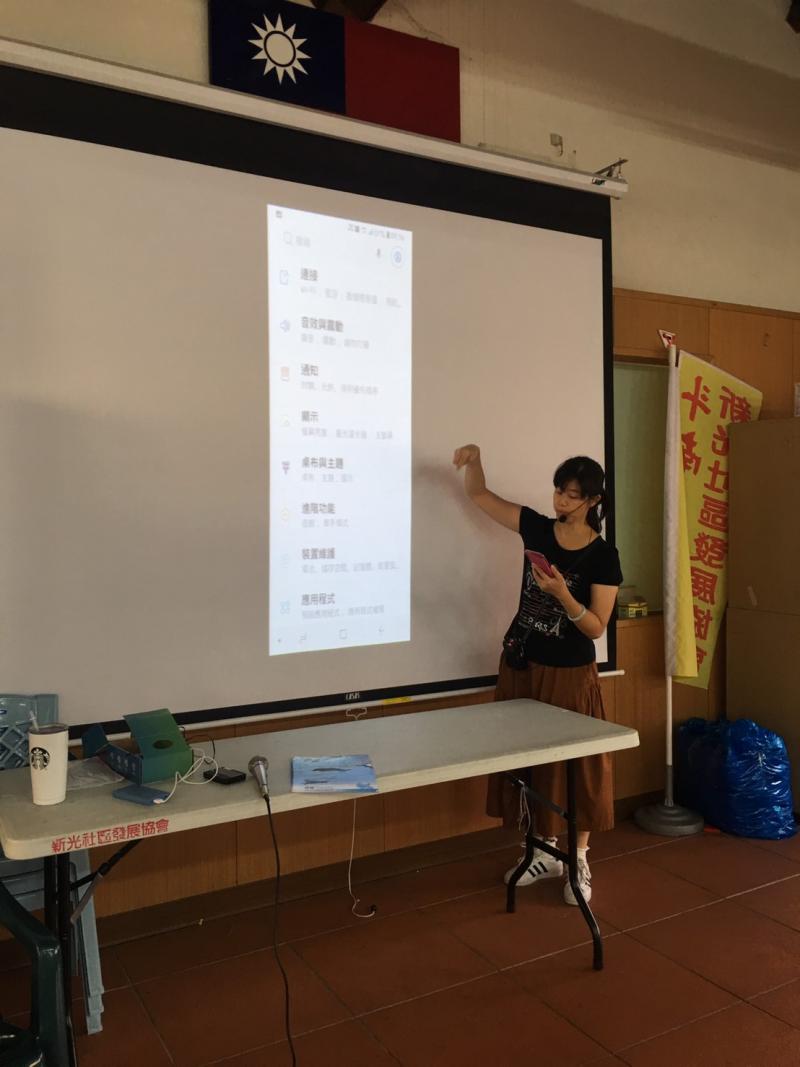 行動DOC-銀髮族數位生活應用-手機/平板基本功能介紹