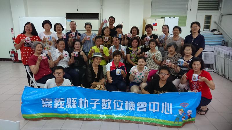 創新數位科技體驗營