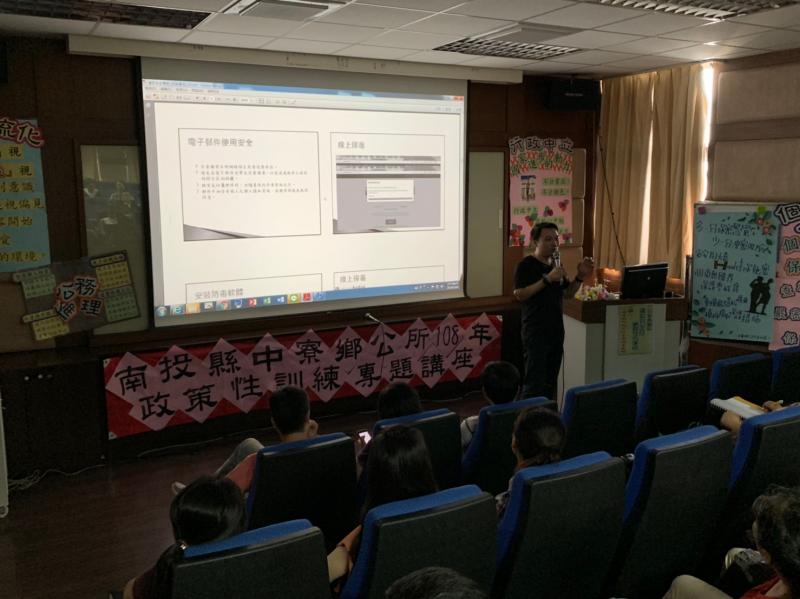 教學員電子郵件使用上的安全設定