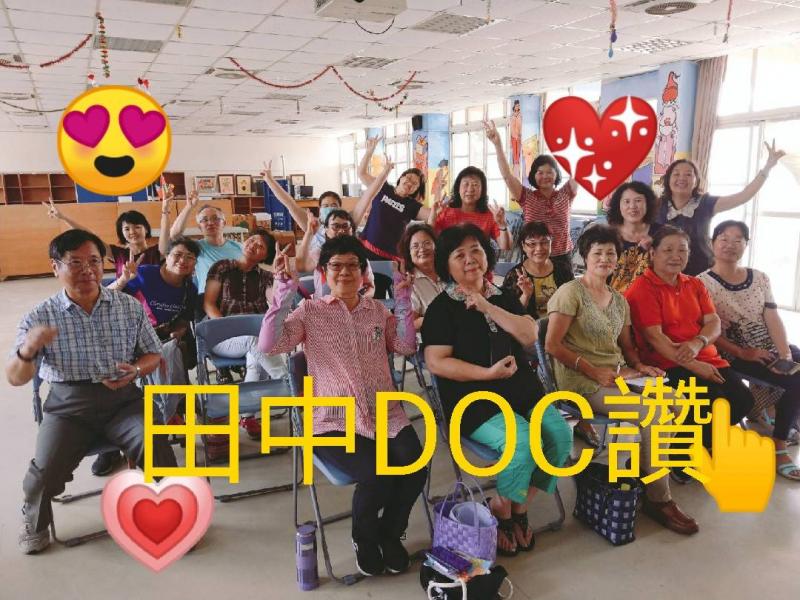 學員編輯圖片文字