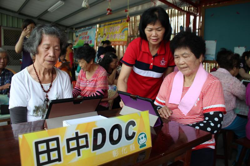 銀髮族健康照護-健康行為自我量測-封面照