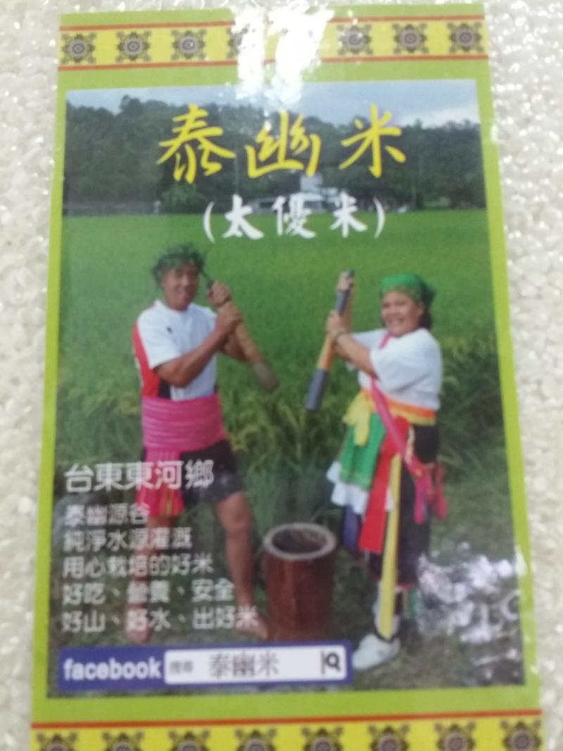 我很好吃   吃了一定黏住