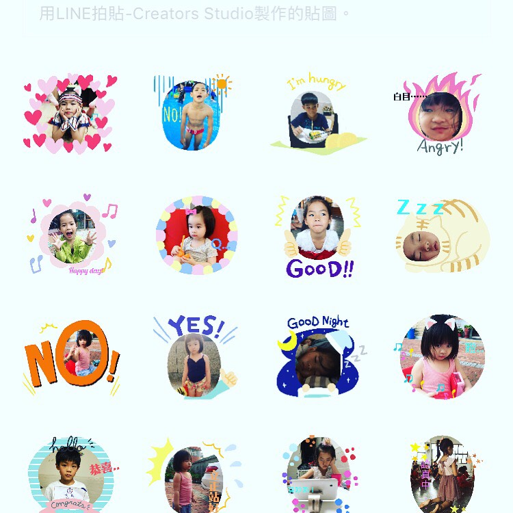 學員製作LINE貼圖
