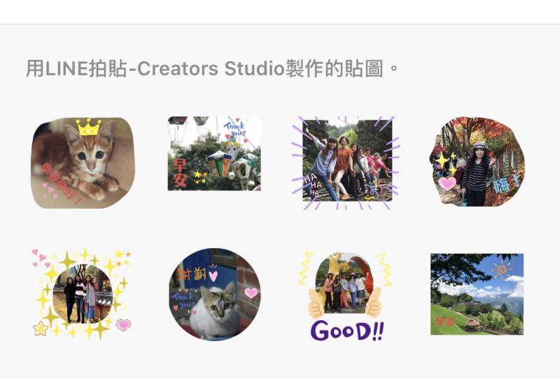 學員製作LINE貼圖2