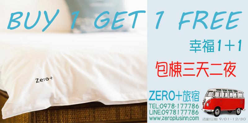 ZERO1民宿，FB封面設計