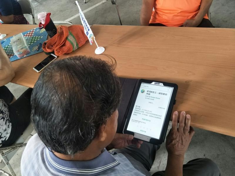 數位生活 APP-封面照