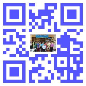 學員製作自己講QRCODE1