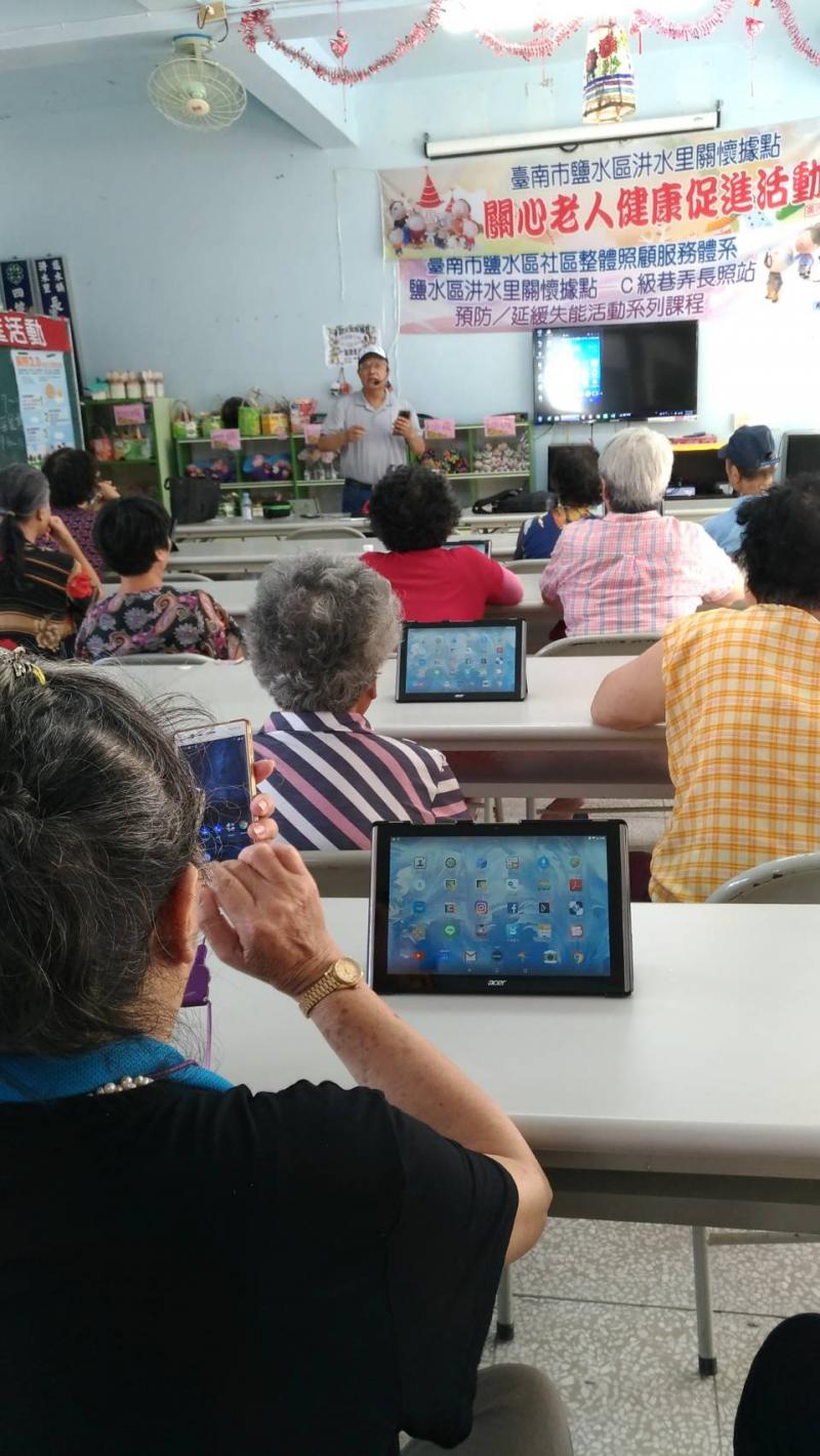 每位里民上課專注聽課，對於平板(手機)非常熱切要學會。