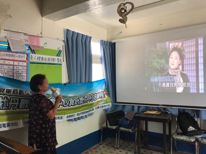 數位影音E起唱-封面照