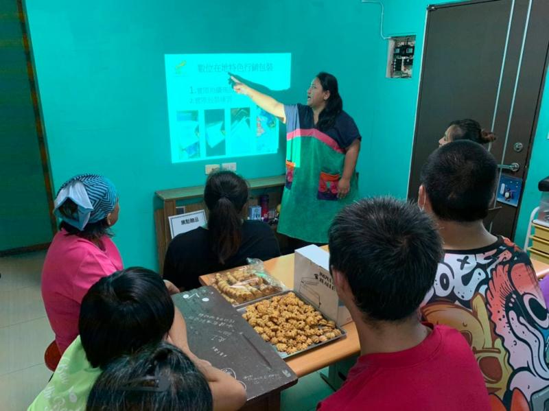 數位在地特色行銷包裝設計-封面照