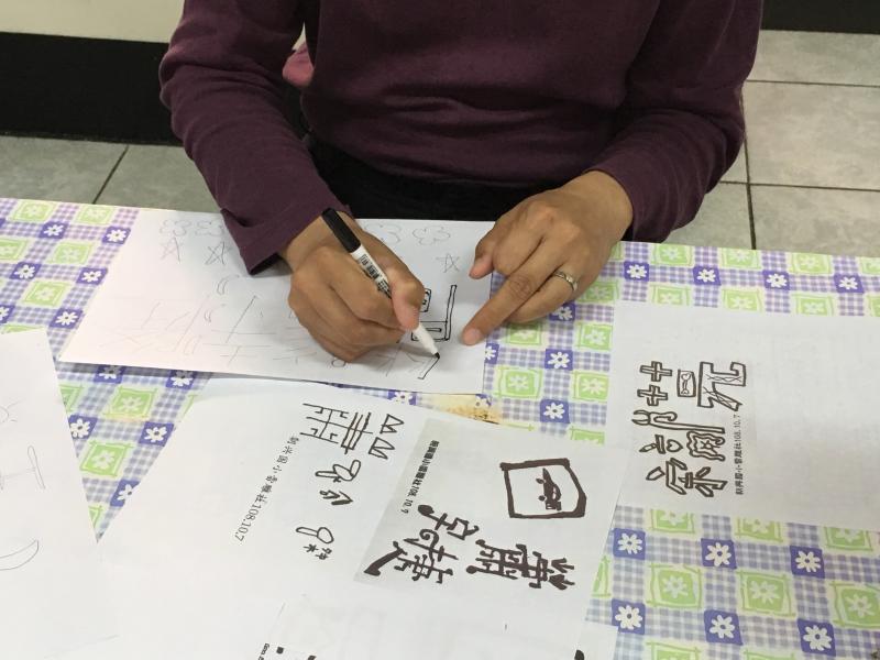 雷雕設計班-封面照