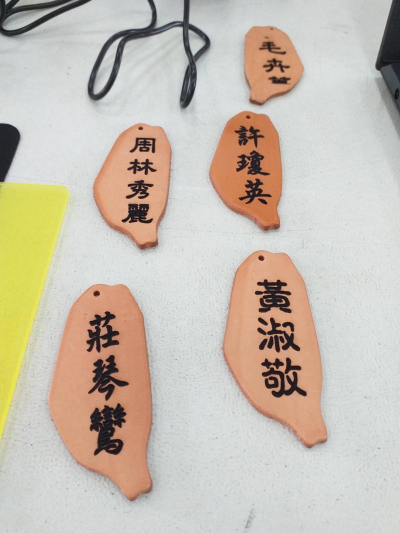 皮革鑰匙圈雷雕2