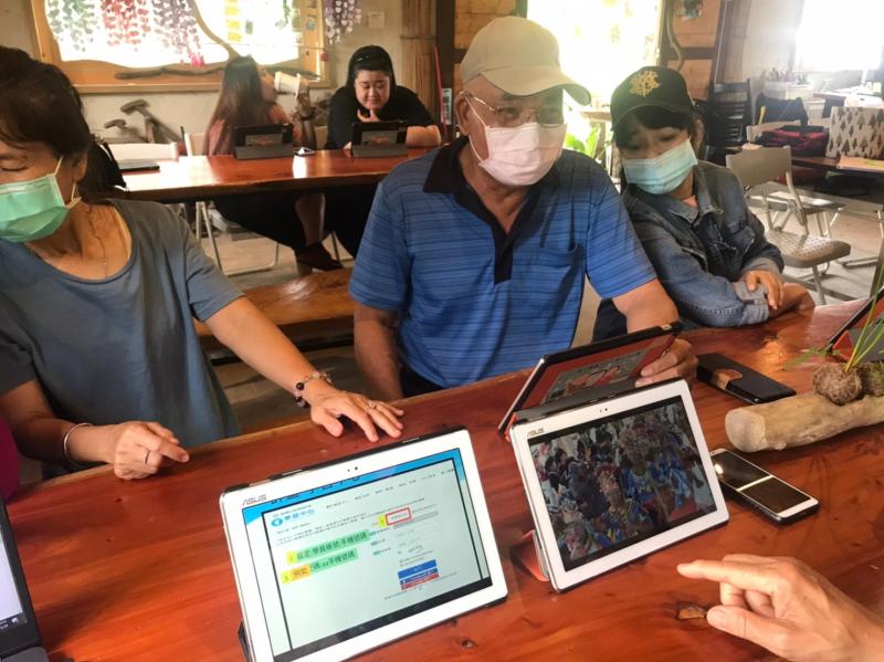 踏入數位生活-封面照