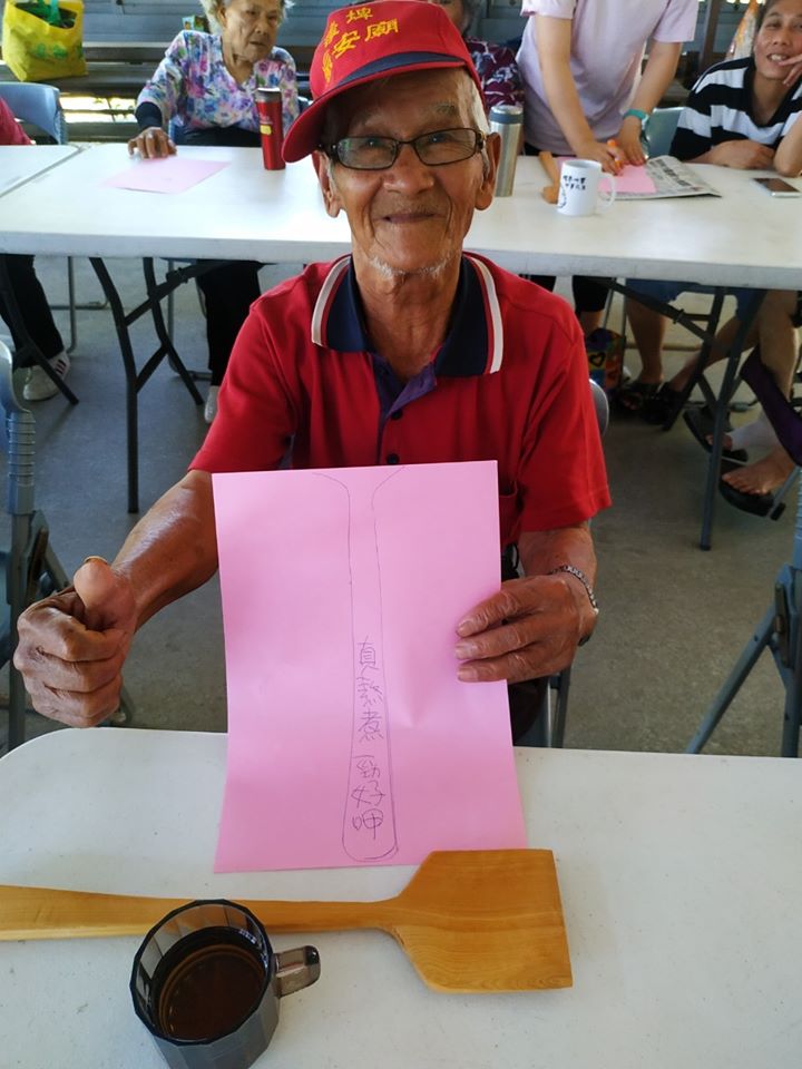 林木全阿公呼應主題，在他的飯匙上寫「煮飯真好吃」，要稱讚用這個餐具的大廚