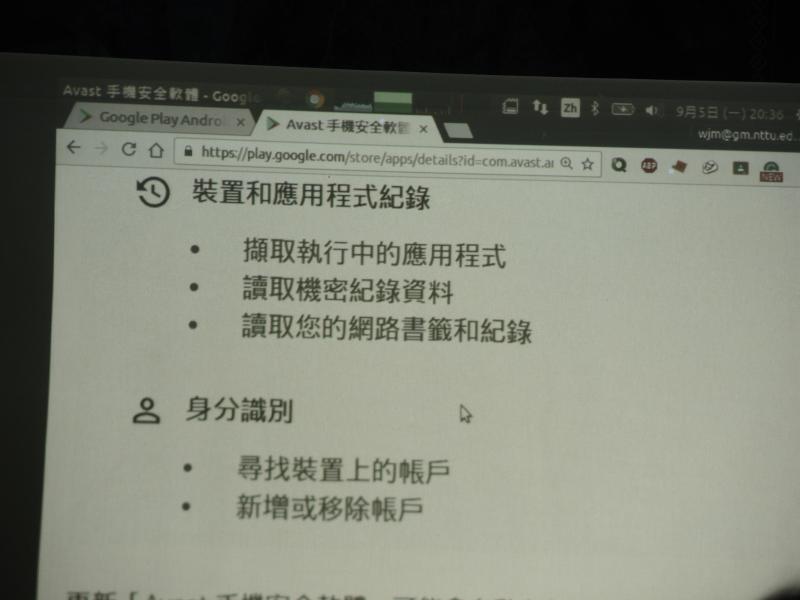 透過網路了解基本安全的防護來保護個人在網路避免遭到危害，提高使用者安全的認知並進而保護個人及組織敏感資訊。