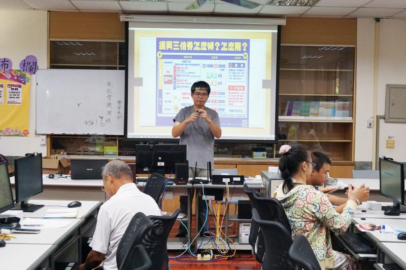 講師介紹學習中心與振興三倍券