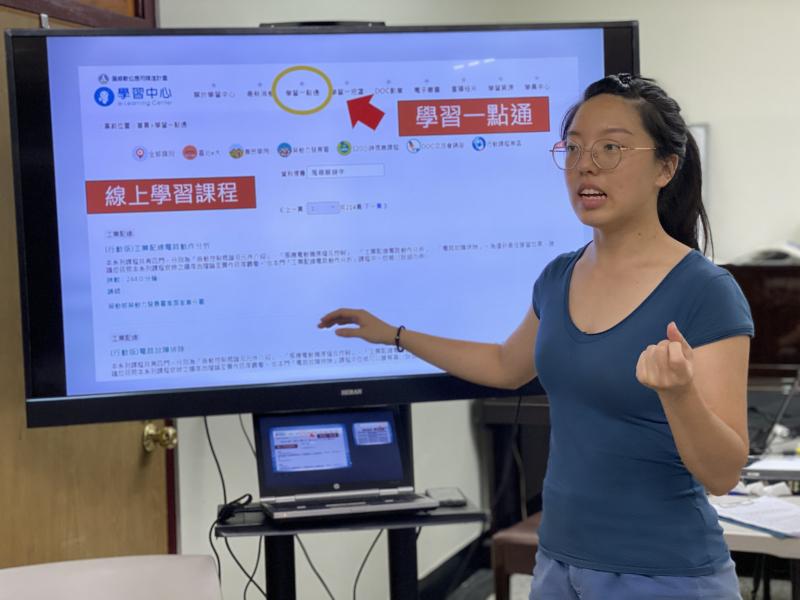 辦公室軟體Word及Power Point運用-封面照