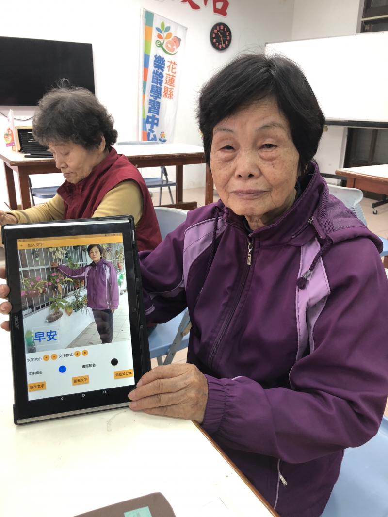82歲的陳阿婆，第一次用平板合成照片