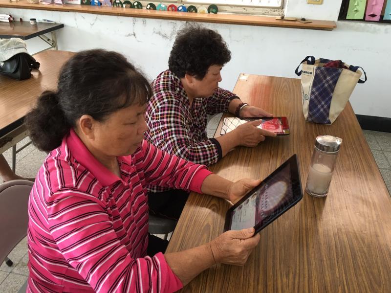 使用平板學習操作中