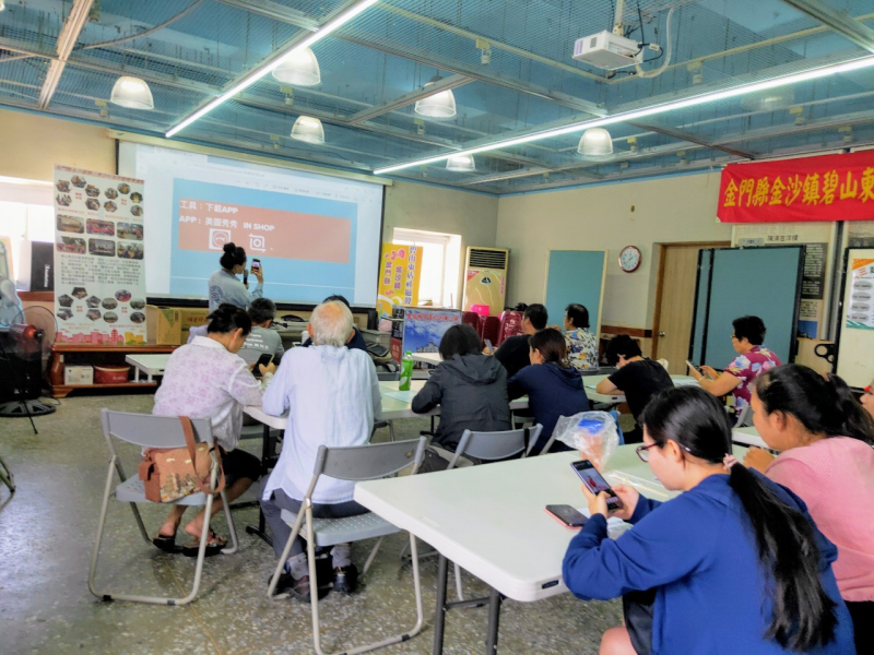 老師教學員下載美圖秀秀APP，美圖秀秀是一款圖像處理軟體，普及於中國大陸，也有廣大臺灣和香港用戶使用。 美圖秀秀由美圖網研發推出，是一款免費圖片處理軟體，能運行於多種平台，包括iOS和Android等等。