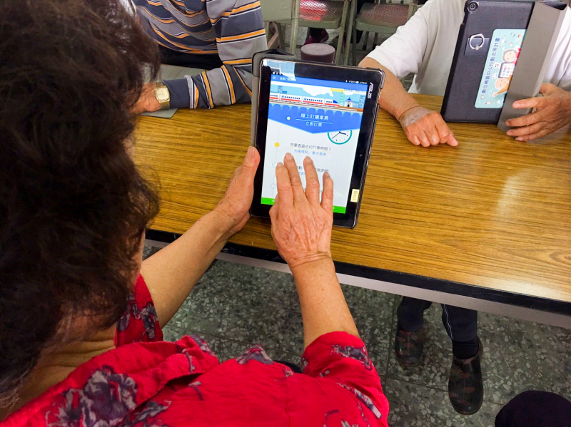 資訊素養樂樂go-封面照