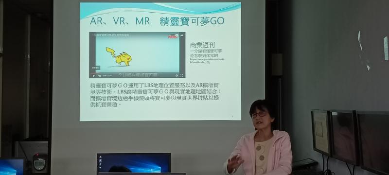 講師講解釋AR“VR、MR的功能及使用時機