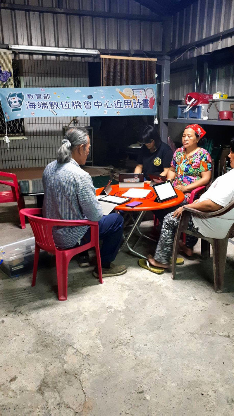 google帶我去旅行-封面照