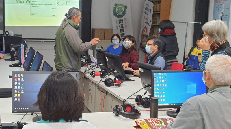 公民參與和數位生活-封面照